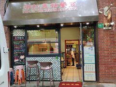 -滕记星发餐室·新加坡菜(巨鹿路店)