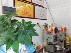 -阿喜果汁冰(小公园店)