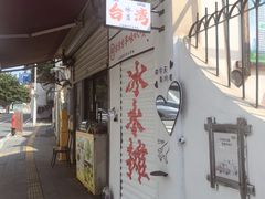 -鸿山公园