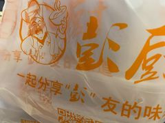 -彭厨(巨海城店)