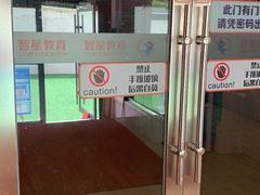 -智星少年学校·幼小衔接·精品托管