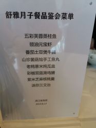 点击看大图 -玥奢国际母婴护理中心(滨江宝龙店)