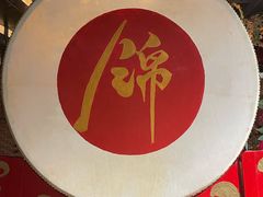 -锦上中式酒馆(南内环店)