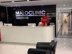 -马泷齿科·皓康门诊(尚都SOHO店)