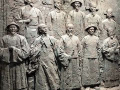 -广西壮族自治区博物馆