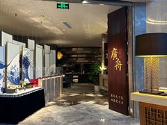 -广舟(千禧店)