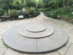 -八卦田遗址公园