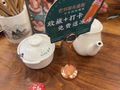 -老刘家永盛斋·传统泡馍(东关南街店)