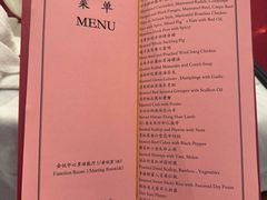 -观澜湖酒店·邀月庭中餐厅