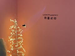 -悠米私人影院(街道口店)