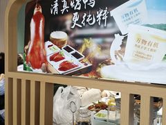 -紫光园(创始店)