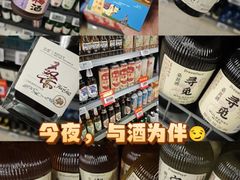 -华润万家(荔湾店)