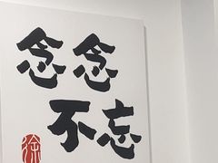 -徐春娇下饭菜(萧山奥体国际村店)