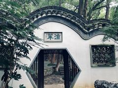 -赭山公园