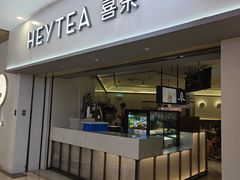 -喜茶(广州佳兆业广场店)