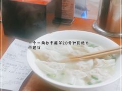 -面爸爸豆瓣抄手(贝森旗舰店)