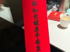 -久宴·天目湖大鱼头(恐龙园店)