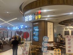 -首开·龙湖成都西宸天街