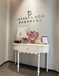 -英芬国际月子中心(岛屿度假月子·洲至奢选香岚店)