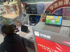 -学而思学习机.2平米正姿学习桌(通州万达2F店)