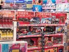 -TOYSRUS玩具反斗城(苏州中心店)