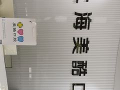 -美酷口腔牙齿矫正(江桥万达店)