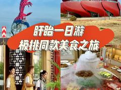 -於氏虾神(盱眙总店)