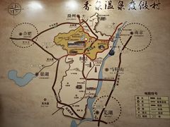 -和县香泉温泉度假村