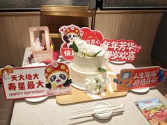 -海底捞火锅(芜湖银泰城店)