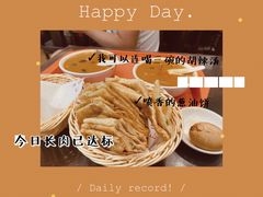 -方中山胡辣汤(成都首店)