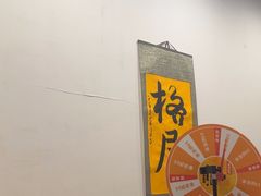 -伯爵·沉浸式超级密室·直营店