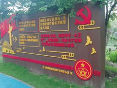 -双拥公园