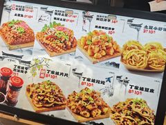 -丁家坡洋芋·观音桥好吃街A区(全国总店)