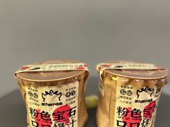 -茶力的小怪兽(中康店)