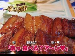 -蘇小主(徐州万达店)