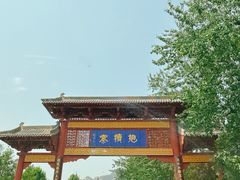 -抱犊寨风景区