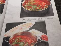 菜单-不老溪贵州菜(广安门总店)