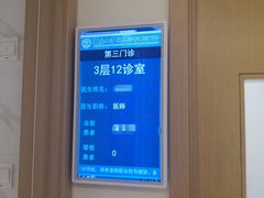 -北京大学口腔医院(第三门诊部)