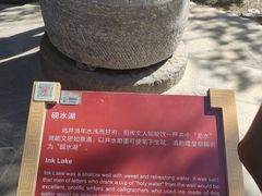 -北京国子监胡同