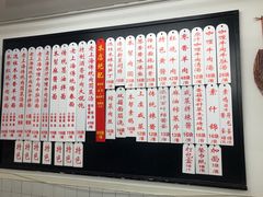 菜单-逸桂禾面馆