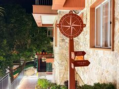 -渔·海鲜餐厅（东澳可域度假村内）南沙湾沙滩店