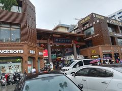 -解放路步行街                