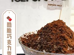 -ICEPOPO MILK(玖洲道店)