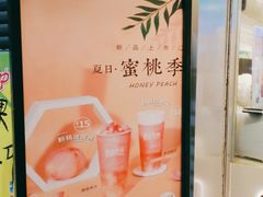 -吾饮良品水果茶(江汉一路店)