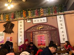 -左陕右甘(亚运村店)