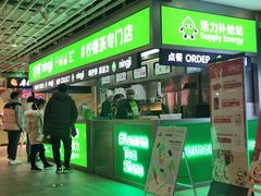 门面-柠季·手打柠檬茶(静安大悦城北座B1店 )