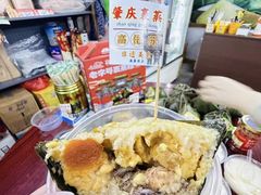 -鼎香皇高佬苏裹蒸粽