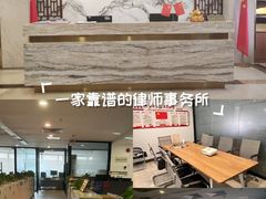 -广东泽正律师事务所