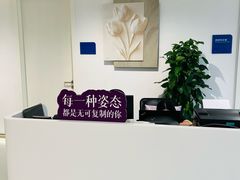 -美华丁香门诊部·全科·妇儿·口眼