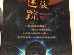 -JOJO实景沉浸侦探剧本杀(大悦城店)
